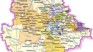 Природно- заповідний фонд Донецької області