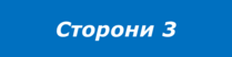 04033hq6-5206-209x52.png