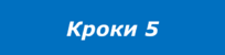04033hsa-b5f0-204x50.png