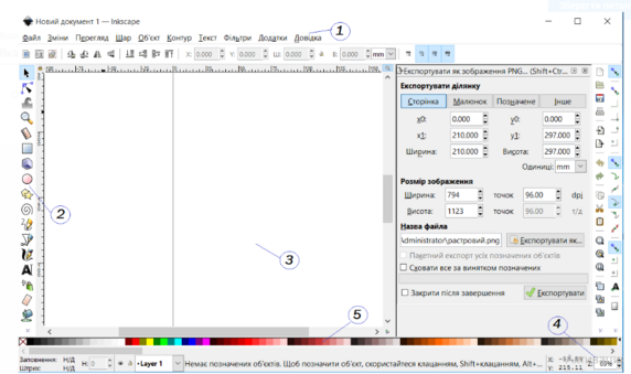 04033hws-ae32-572x339.png