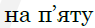04033jxg-b172-95x28.png