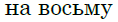 04033jxv-5500-118x22.png