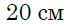 04033jyt-c87f-66x24.png