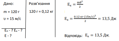 04033mtn-503f-461x161.png