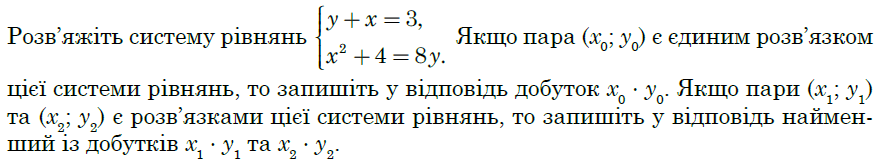 04033n1e-9dc2-878x164.png