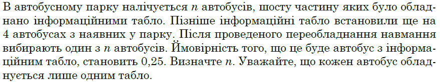 04033n2y-dc8b-879x165.png