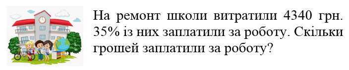 04033oei-7153-704x142.png