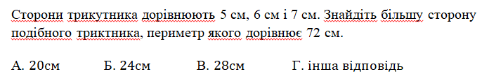04033p1h-6928-696x116.png