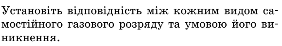 04033pfl-3e50-580x95.png
