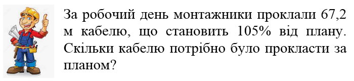 04033q49-430b-700x160.png