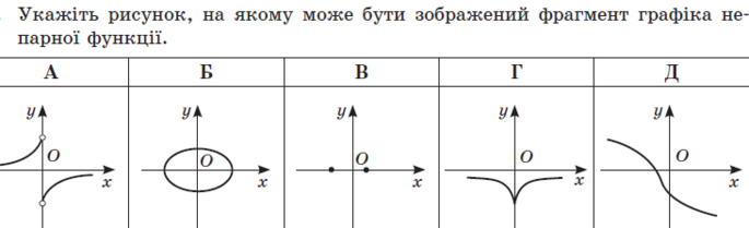04033r3u-42c3-685x209.png