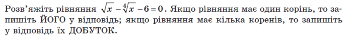 04033rad-edc4-676x75.png