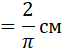04033rej-0138-62x50.png