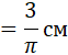 04033rfn-d3ba-62x50.png