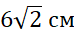 04033s97-47b2-74x36.png