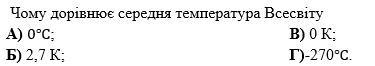 04033tzz-7d06-375x66.png