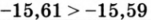 04033voy-d2bb-151x20.png
