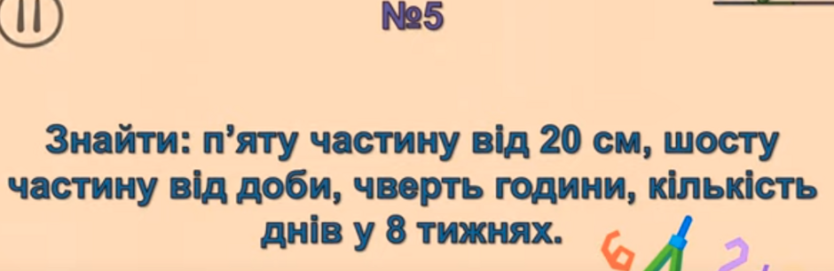 04033x96-6acc-940x306.png