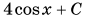 04033xj6-d5f7-87x20.png
