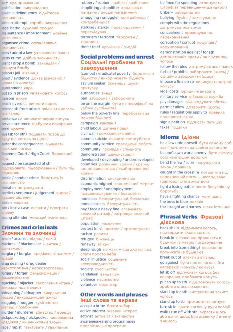 04033xjr-8712-940x1340.png