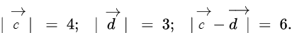04033y72-a9e0-412x47.png