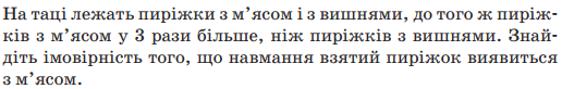 04033yht-0585-516x82.png