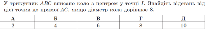 04034031-d442-675x103.png