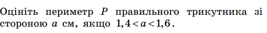 040341et-047b-535x67.png