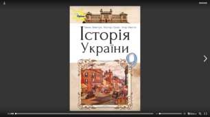 Культура України кінець ХІХ ст. початку ХХ століття.