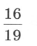 040342li-1427-53x66.png