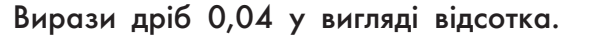 040343p3-5e34-595x40.png