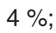 040343p8-51d7-82x48.png