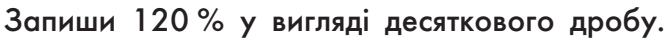 040343pt-3462-671x41.png