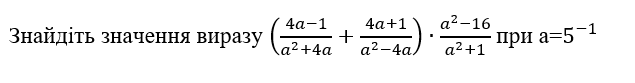 040343vk-5fc6-635x83.png