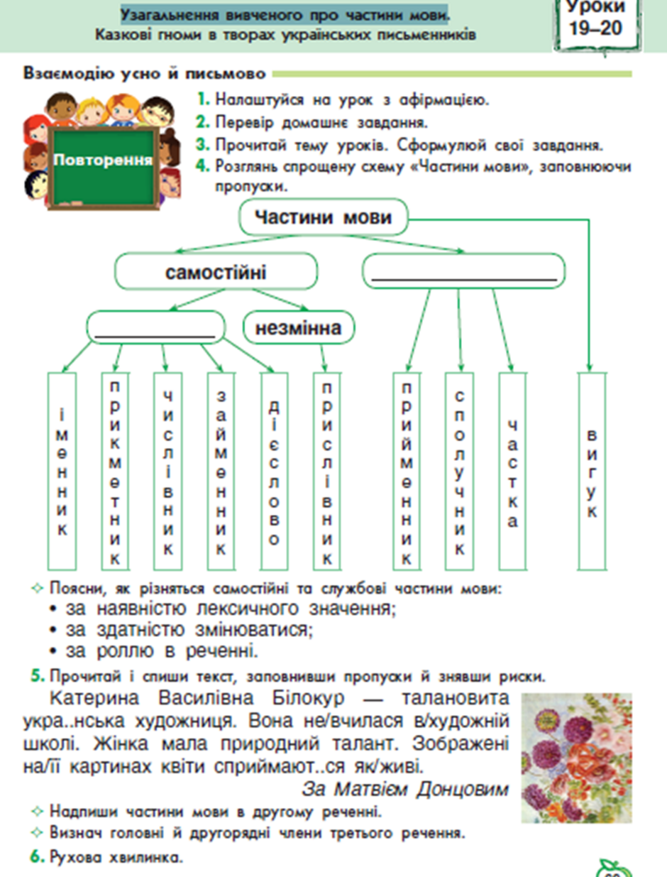 04034577-1c4b-940x1235.png