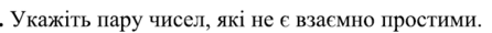 040345i6-d92a-446x30.png