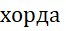 040345ke-0f0c-66x31.png