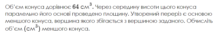 040345p0-fc36-915x135.png