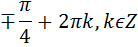 040345pl-90e0-138x47.png