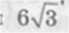 0403462o-193c-69x33.png