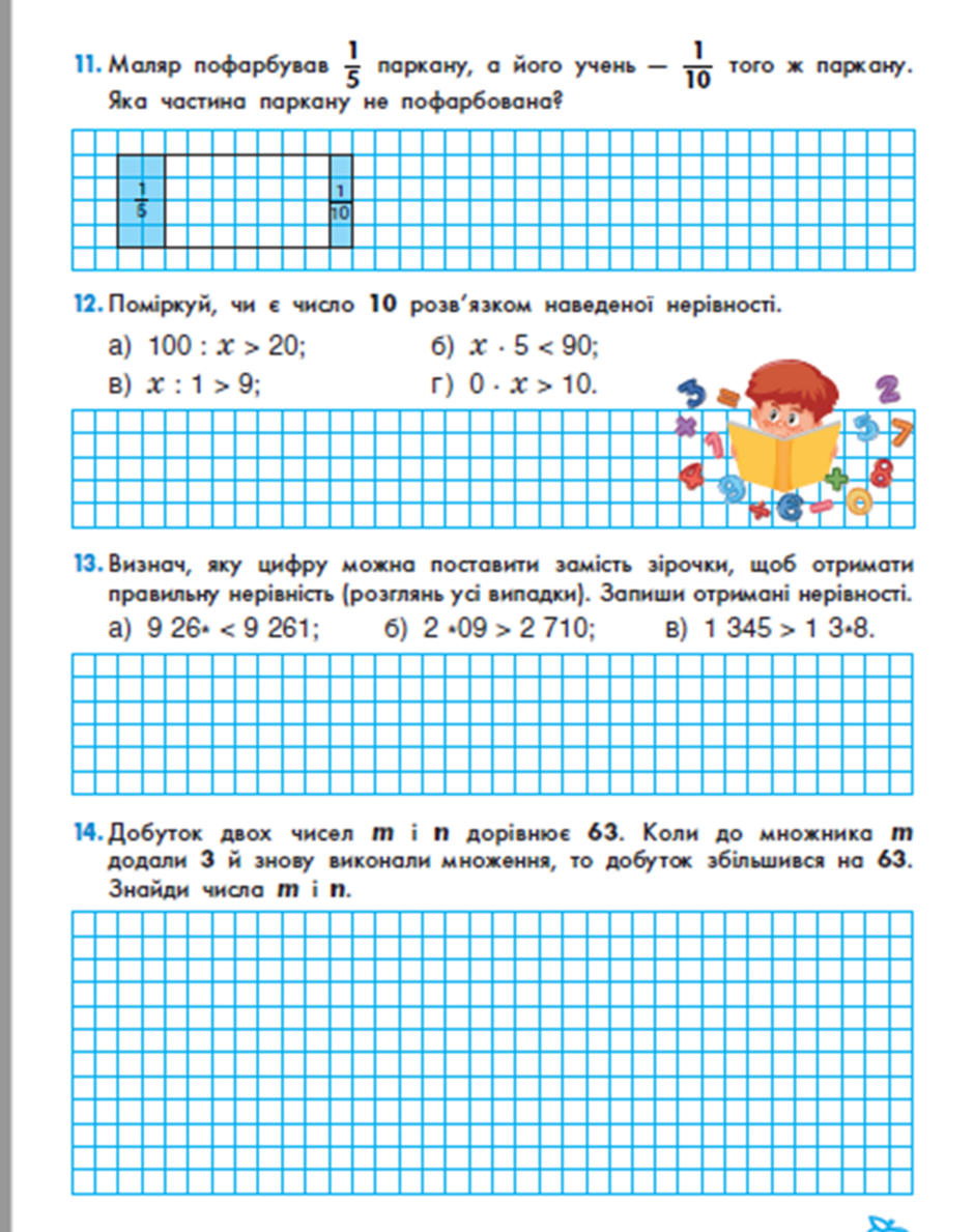 040346bg-86a5-940x1189.png