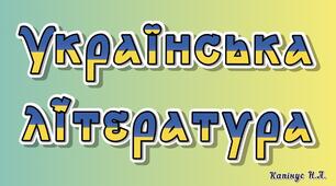 Контрольна робота "Книжка вчить, як у світі жить" (2 частина)"