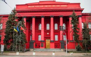До найкращих вишів світу потрапив лише один український університет