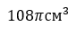 040346pa-bbd3-86x40.png