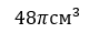 040346pn-dac3-89x30.png