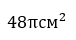 040346xj-fe78-76x40.png