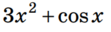 0403471l-da52-111x32.png