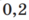 0403471s-0b1f-29x20.png