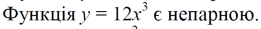 040347bk-9e4b-538x60.png