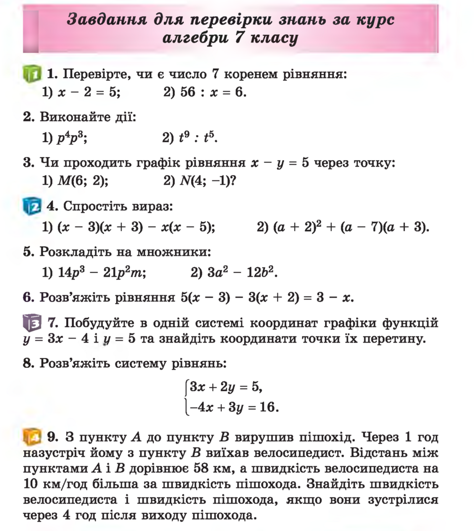 040347k8-4ddc-940x1051.png